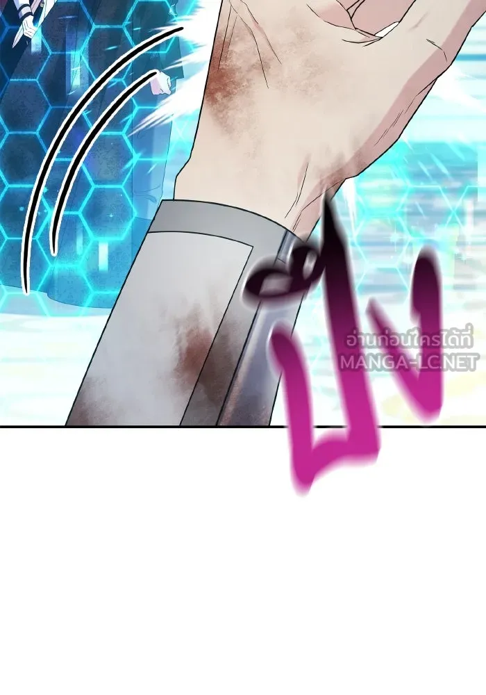 ทำแบบนี้ไม่ได้เพคะ องค์ชาย ตอนที่ 77 รูปที่ 84