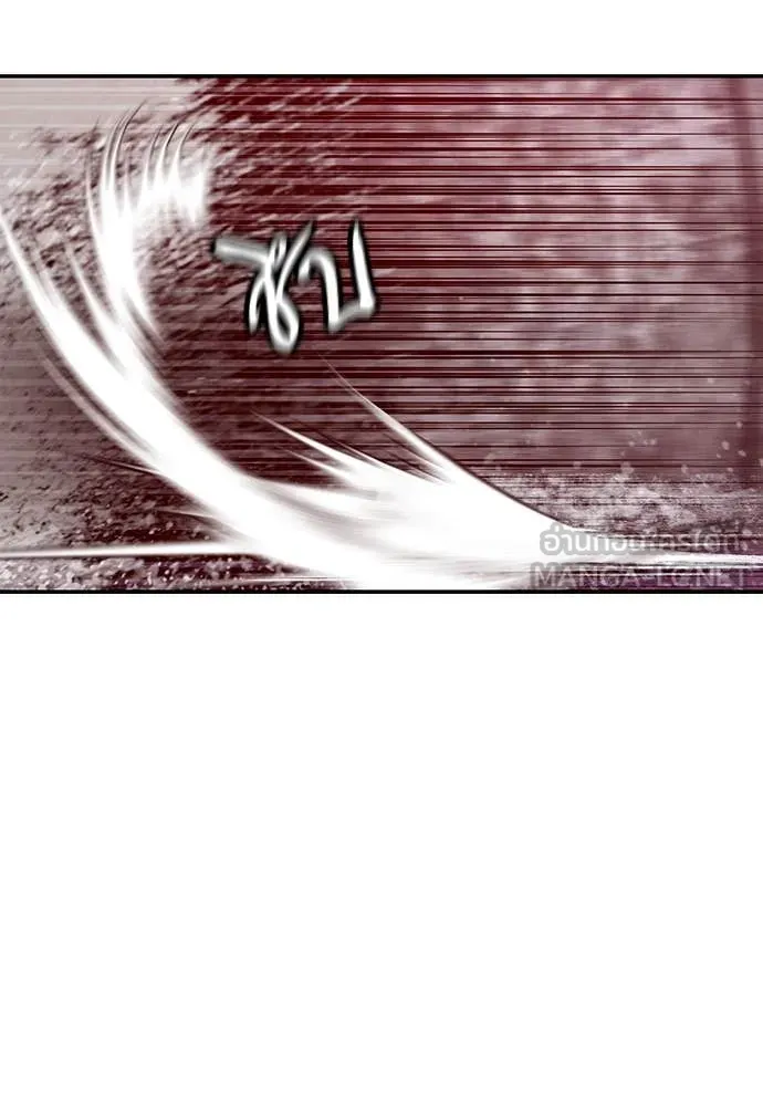 Jungle Juice ตอนที่ 161 รูปที่ 10