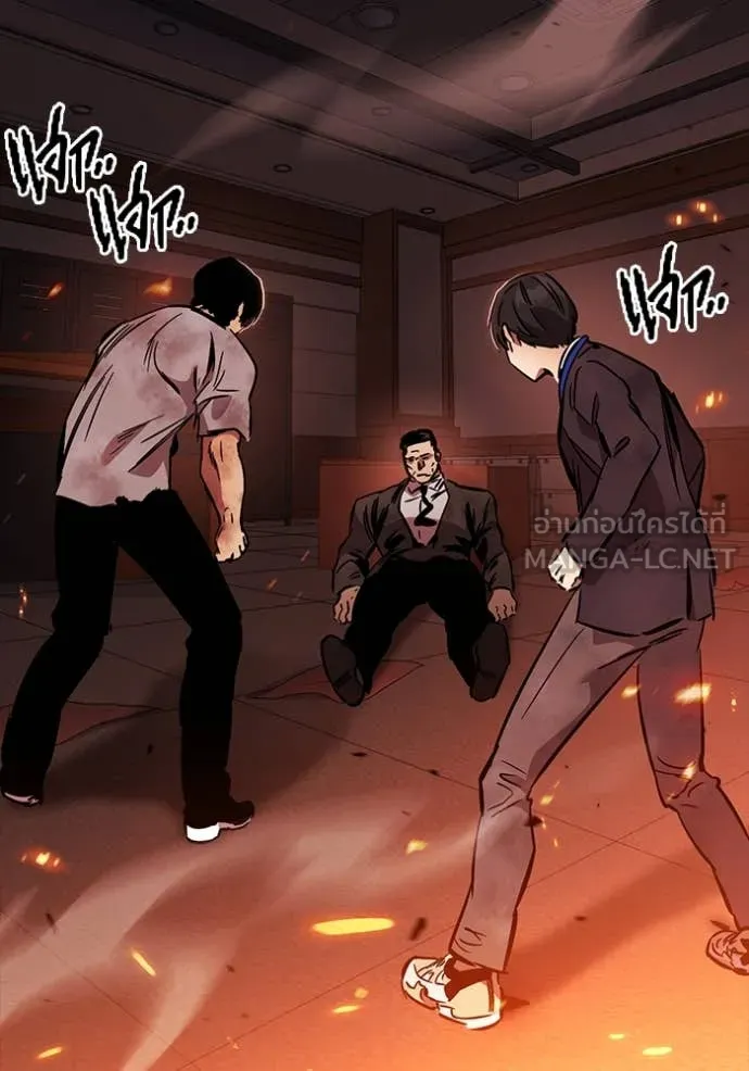 มหาสงครามคนแกร่ง ตอนที่ 49 รูปที่ 157