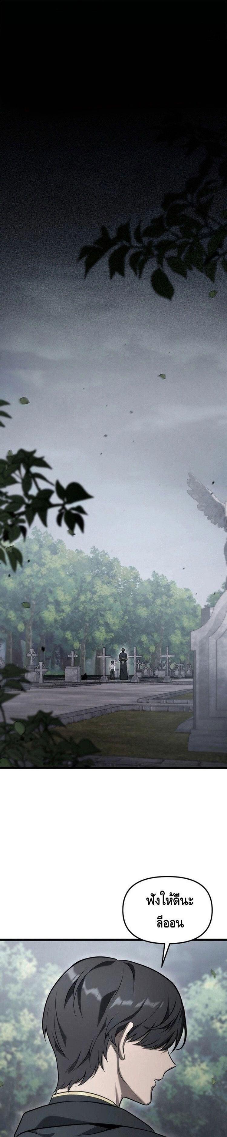 Manga-lc-com อ่านมังงะ อ่านการ์ตูน ออนไลน์ ฟรี The Necromancer Family’s Young Heir ตอนที่ 1 2 3 4 5 6 7 8 9 10 11 12 13 14 ฟรี ไม่มีโฆษณา Manga-lc - อ่าน มังงะ อ่าน การ์ตูน ออนไลน์ อ่านมังงะ ฟรี