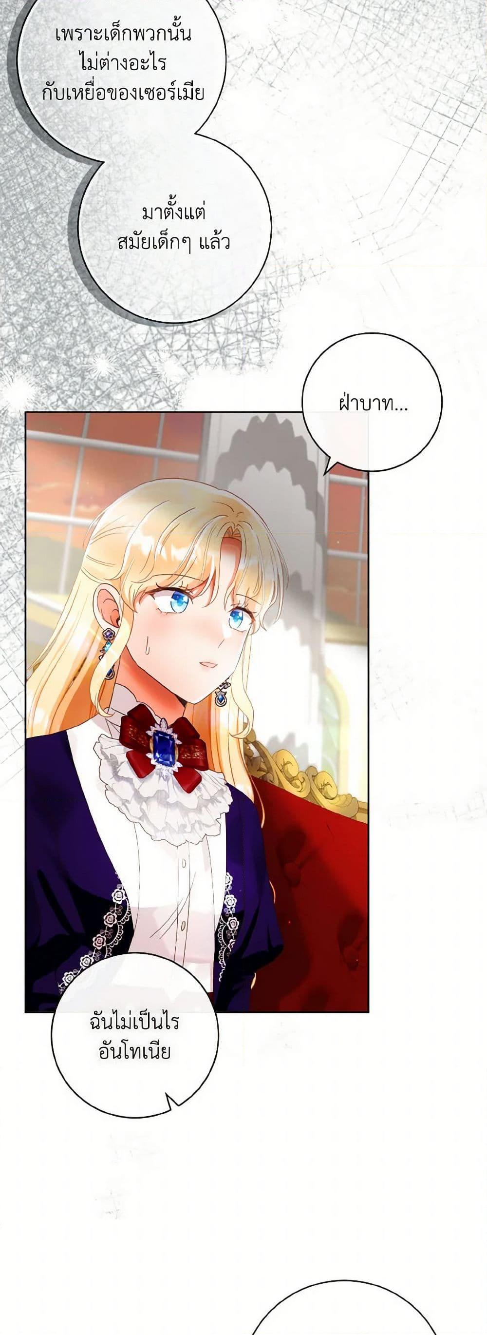 Manga-lc-com อ่านมังงะ อ่านการ์ตูน ออนไลน์ ฟรี I Will Remove Them From My Life ตอนที่ 1 2 3 4 5 6 7 8 9 10 11 12 13 14 ฟรี ไม่มีโฆษณา Manga-lc - อ่าน มังงะ อ่าน การ์ตูน ออนไลน์ อ่านมังงะ ฟรี