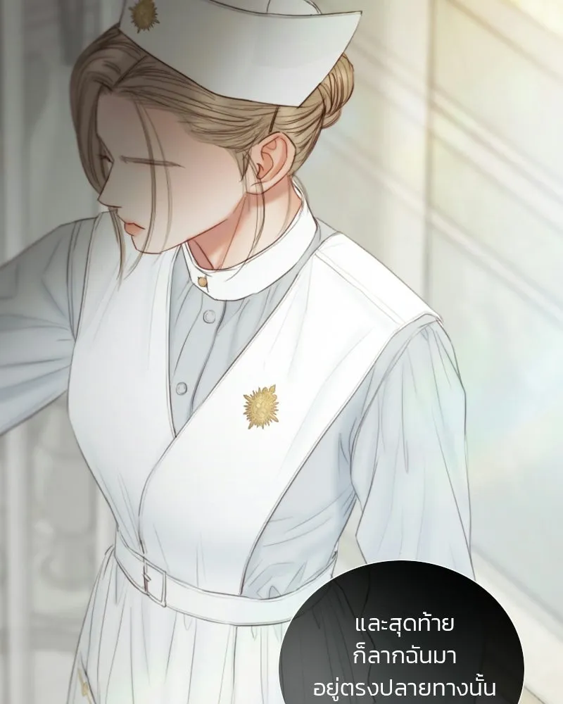 เซเรน่า ตอนที่ 132 รูปที่ 95