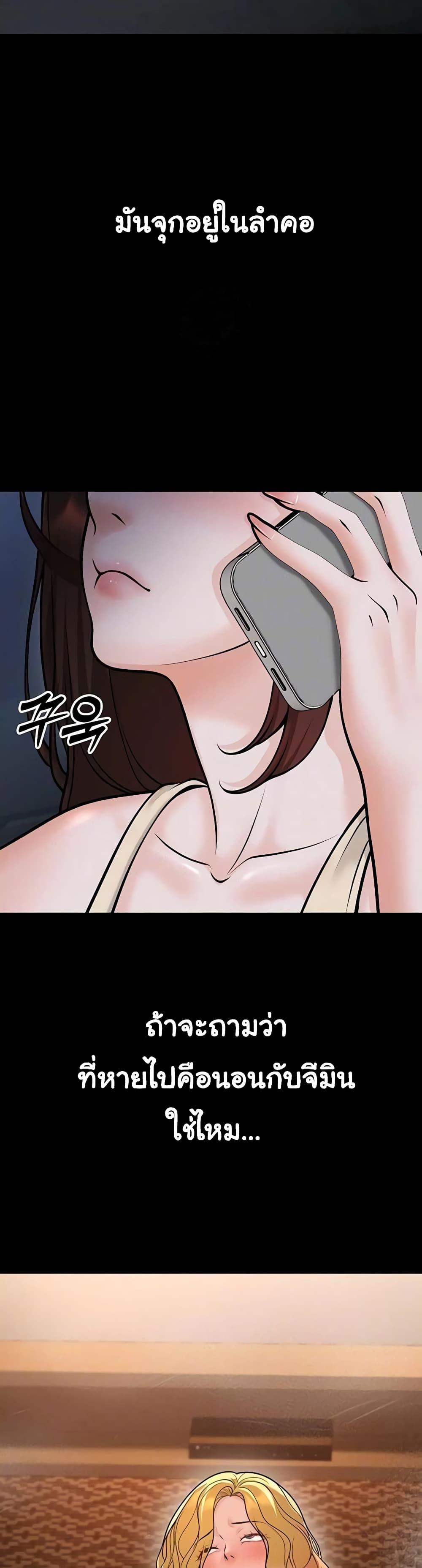 Doujin-Lc- อ่าน โดจิน มังฮวา เกาหลี ญี่ปุ่น จีน แปลไทย My Students Who ตอนที่ 1 2 3 4 5 6 7 8 9 10 11 12 13 14 ฟรี ไม่มีโฆษณา อ่าน โดจิน Manhwa เกาหลี ญี่ปุ่น จีน เรามีครบ คัดมาให้เน้นๆ โดจิน 18+ รับประกันความฟินโดย  Doujin Lc