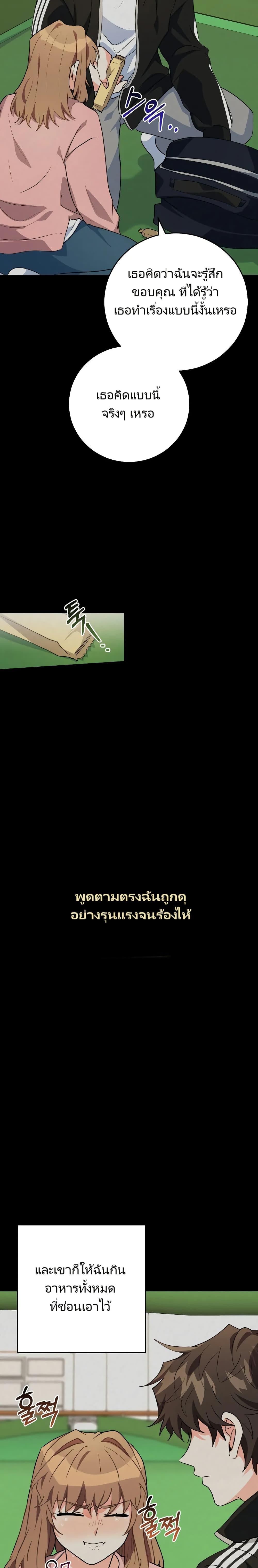 Manga-lc-com อ่านมังงะ อ่านการ์ตูน ออนไลน์ ฟรี I’m the Main Character’s Little Sister ตอนที่ 1 2 3 4 5 6 7 8 9 10 11 12 13 14 ฟรี ไม่มีโฆษณา Manga-lc - อ่าน มังงะ อ่าน การ์ตูน ออนไลน์ อ่านมังงะ ฟรี