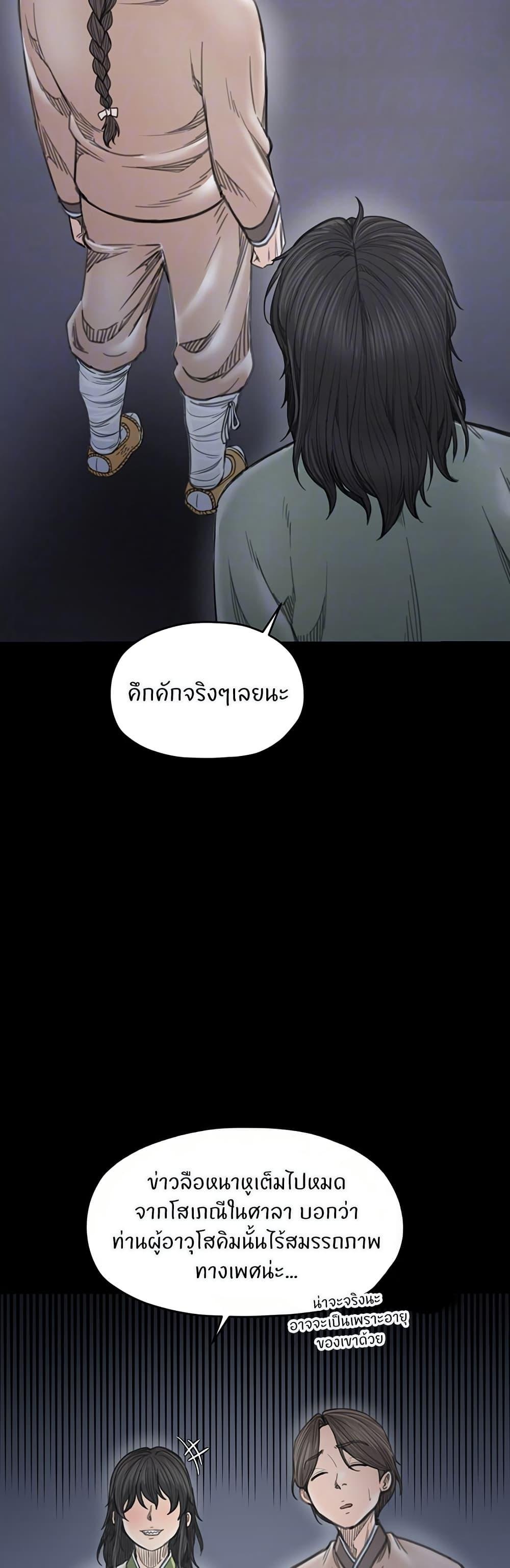 Doujin-Lc- อ่าน โดจิน มังฮวา เกาหลี ญี่ปุ่น จีน แปลไทย The Servant’s Story ตอนที่ 1 2 3 4 5 6 7 8 9 10 11 12 13 14 ฟรี ไม่มีโฆษณา อ่าน โดจิน Manhwa เกาหลี ญี่ปุ่น จีน เรามีครบ คัดมาให้เน้นๆ โดจิน 18+ รับประกันความฟินโดย  Doujin Lc