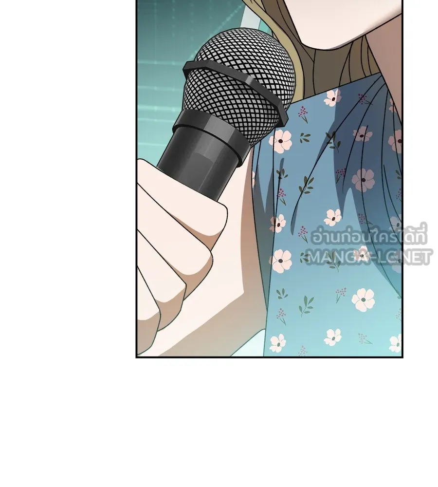 ย้อนเวลามาเป็นมักเน่ ตอนที่ 4 รูปที่ 6