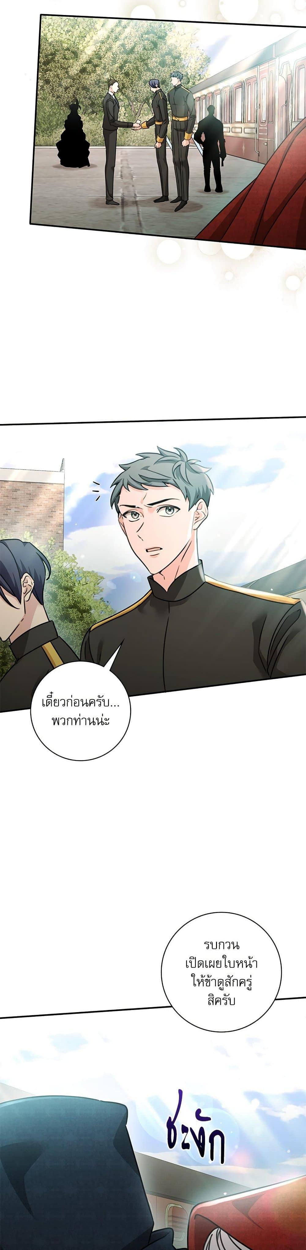 Manga-lc-com อ่านมังงะ อ่านการ์ตูน ออนไลน์ ฟรี The Emperor’s Sleepless Nights ตอนที่ 1 2 3 4 5 6 7 8 9 10 11 12 13 14 ฟรี ไม่มีโฆษณา Manga-lc - อ่าน มังงะ อ่าน การ์ตูน ออนไลน์ อ่านมังงะ ฟรี