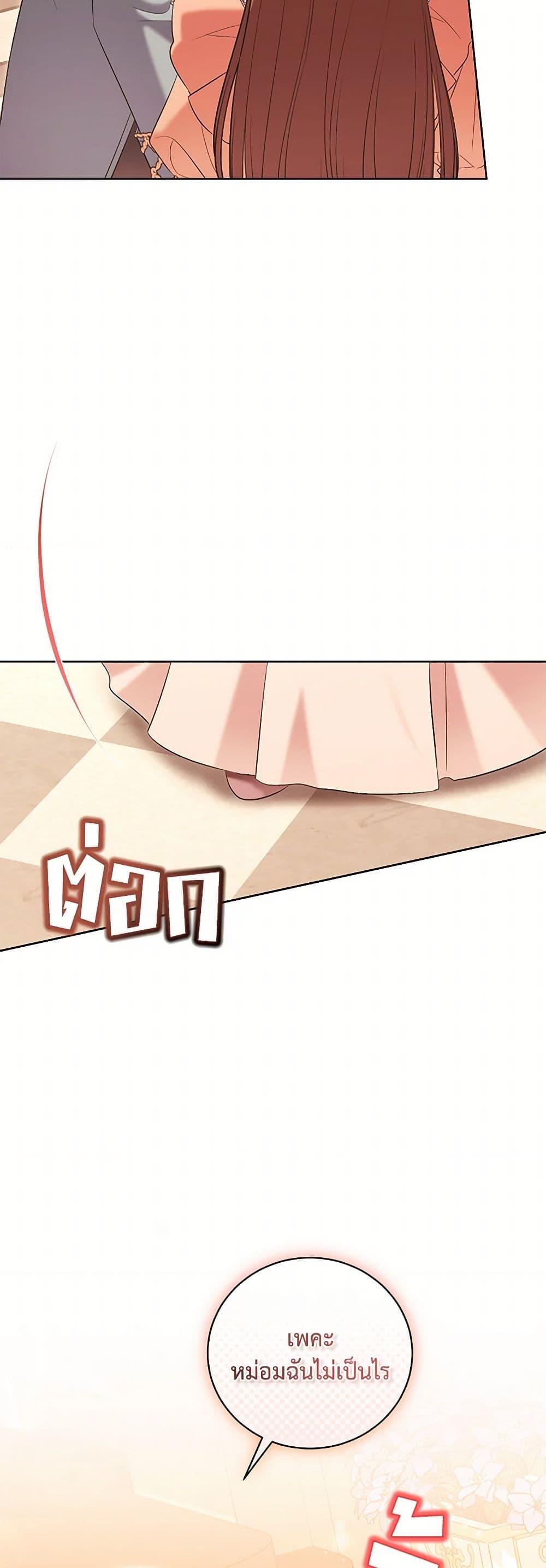 Manga-lc-com อ่านมังงะ อ่านการ์ตูน ออนไลน์ ฟรี The Wicked Ladies in Waiting ตอนที่ 1 2 3 4 5 6 7 8 9 10 11 12 13 14 ฟรี ไม่มีโฆษณา Manga-lc - อ่าน มังงะ อ่าน การ์ตูน ออนไลน์ อ่านมังงะ ฟรี