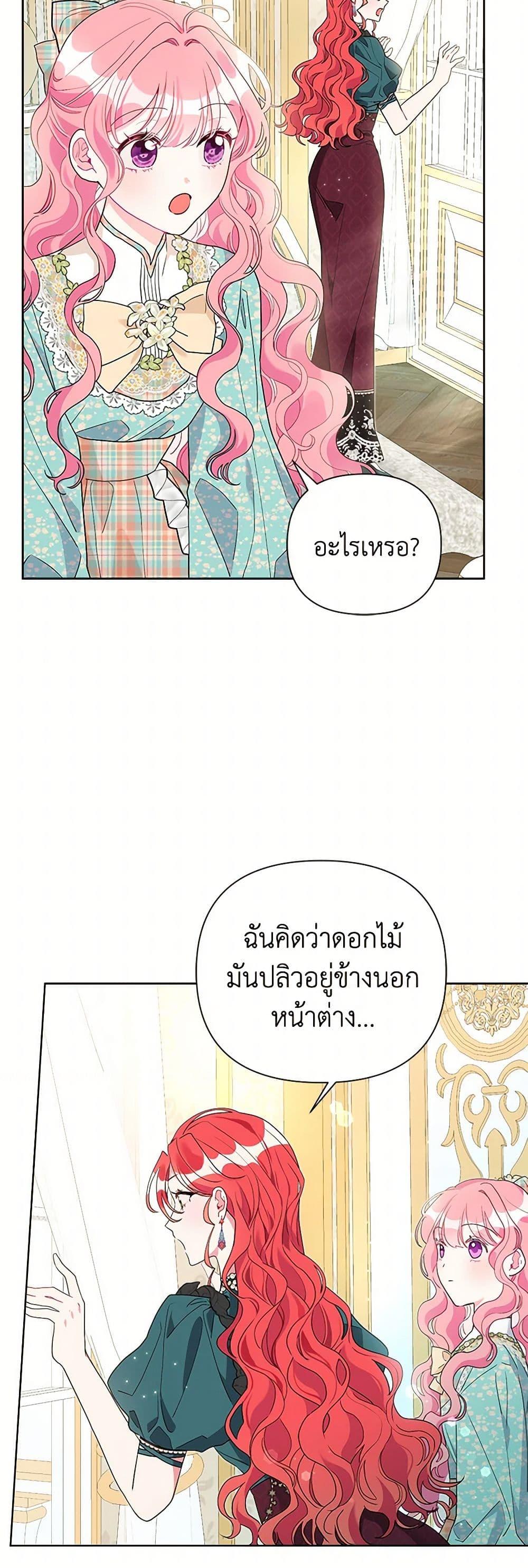 Manga-lc-com อ่านมังงะ อ่านการ์ตูน ออนไลน์ ฟรี The Archvillain’s Daughter-in-Law ตอนที่ 1 2 3 4 5 6 7 8 9 10 11 12 13 14 ฟรี ไม่มีโฆษณา Manga-lc - อ่าน มังงะ อ่าน การ์ตูน ออนไลน์ อ่านมังงะ ฟรี