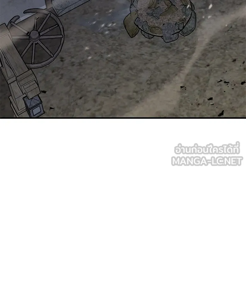 ปลูกผักพิชิตหอคอย ตอนที่ 97 รูปที่ 66