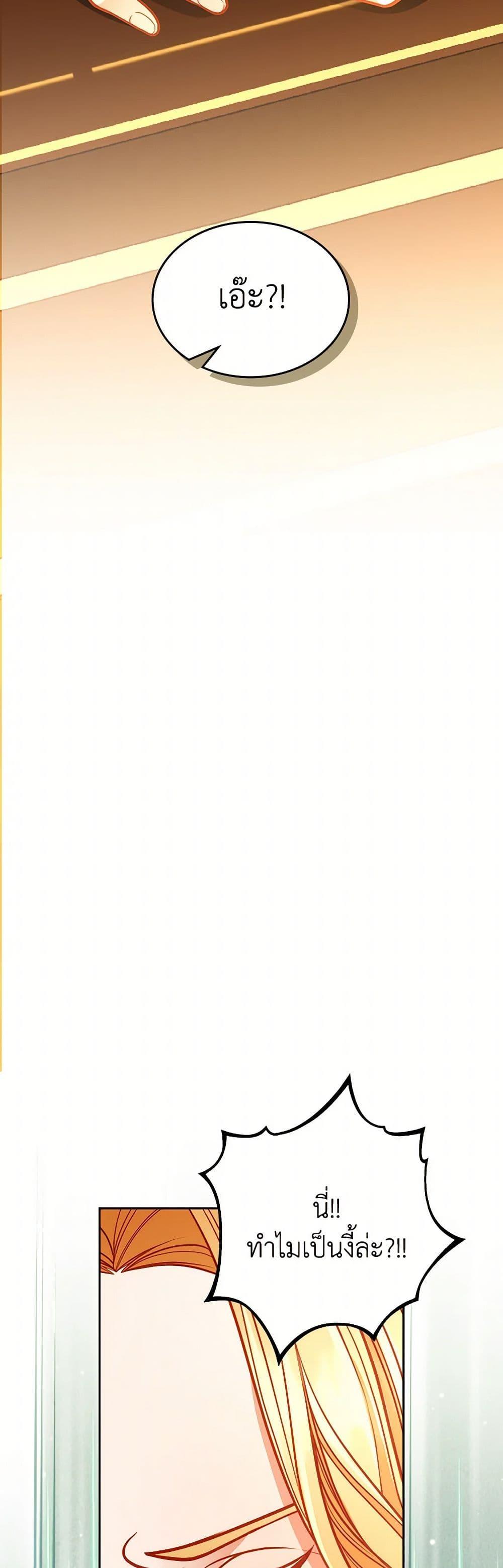 Manga-lc-com อ่านมังงะ อ่านการ์ตูน ออนไลน์ ฟรี The Duchess’s Secret Dressing Room ตอนที่ 1 2 3 4 5 6 7 8 9 10 11 12 13 14 ฟรี ไม่มีโฆษณา Manga-lc - อ่าน มังงะ อ่าน การ์ตูน ออนไลน์ อ่านมังงะ ฟรี