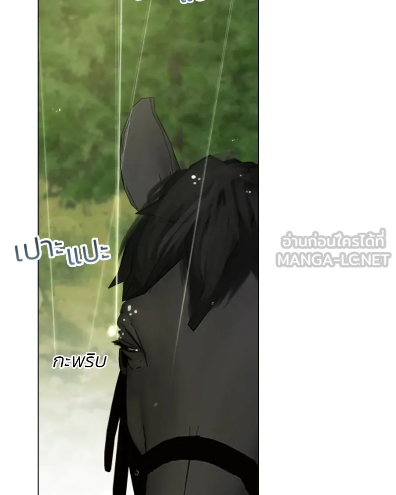 เซเรน่า ตอนที่ 53 รูปที่ 123