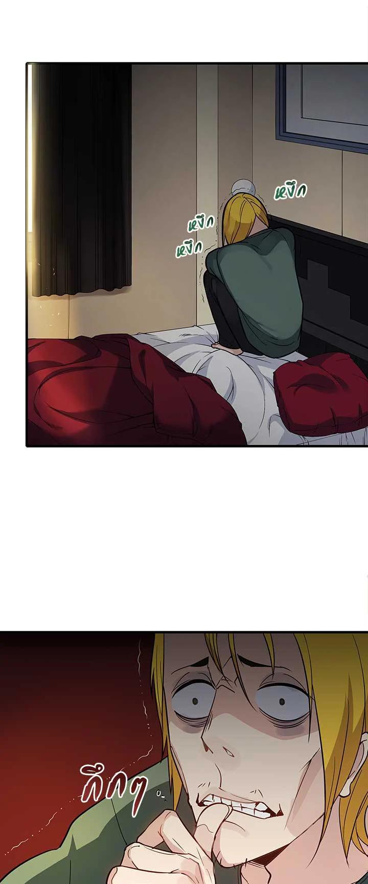 Manga-lc-com อ่านมังงะ อ่านการ์ตูน ออนไลน์ ฟรี The Descent of the Demonic Master ตอนที่ 1 2 3 4 5 6 7 8 9 10 11 12 13 14 ฟรี ไม่มีโฆษณา Manga-lc - อ่าน มังงะ อ่าน การ์ตูน ออนไลน์ อ่านมังงะ ฟรี