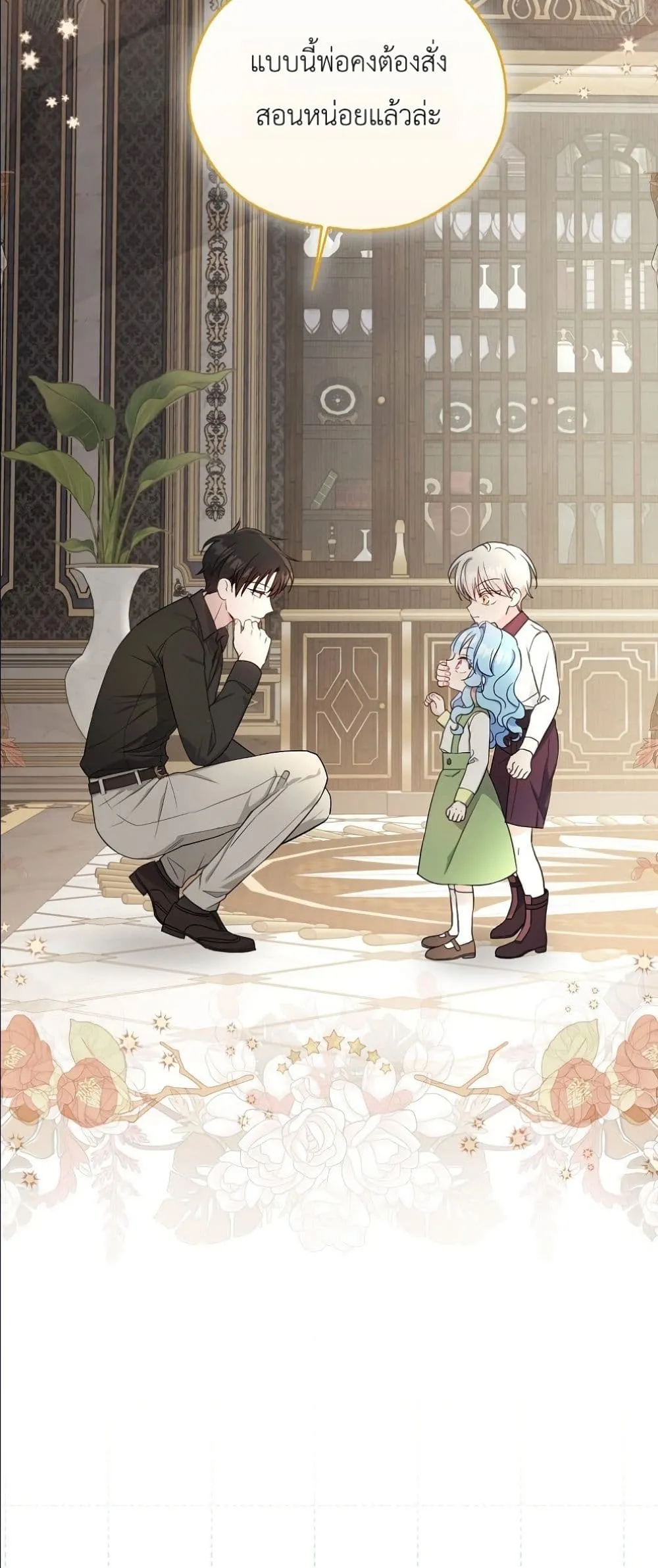 Manga-lc-com อ่านมังงะ อ่านการ์ตูน ออนไลน์ ฟรี The Oracle of the Villainous Baby ตอนที่ 1 2 3 4 5 6 7 8 9 10 11 12 13 14 ฟรี ไม่มีโฆษณา Manga-lc - อ่าน มังงะ อ่าน การ์ตูน ออนไลน์ อ่านมังงะ ฟรี