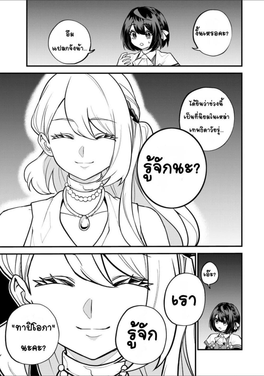Doujin-Lc- อ่าน โดจิน มังฮวา เกาหลี ญี่ปุ่น จีน แปลไทย Sekai Saikyou no Majo, Hajimemashita – Watashidake “Kouryaku Saito” wo Mireru Sekai de Jiyuu ni Ikimasu ตอนที่ 1 2 3 4 5 6 7 8 9 10 11 12 13 14 ฟรี ไม่มีโฆษณา อ่าน โดจิน Manhwa เกาหลี ญี่ปุ่น จีน เรามีครบ คัดมาให้เน้นๆ โดจิน 18+ รับประกันความฟินโดย  Doujin Lc