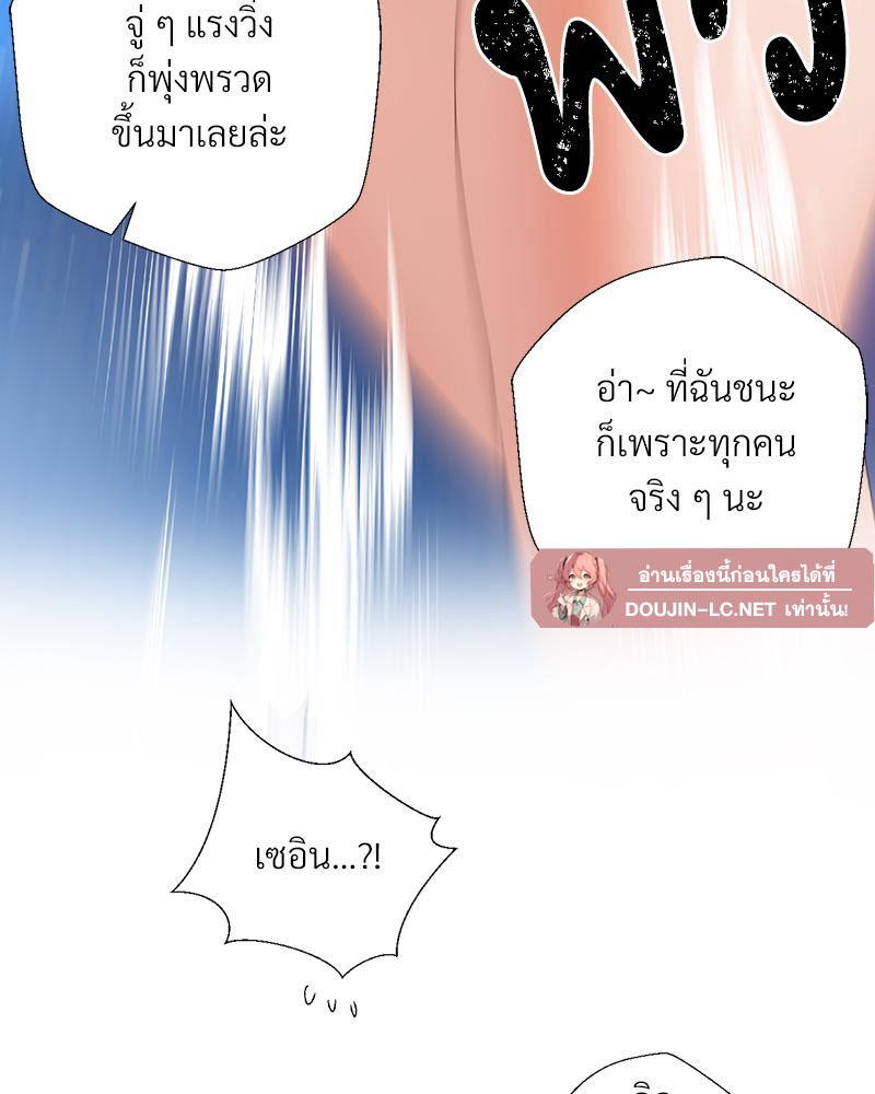 Doujin-Lc- อ่าน โดจิน มังฮวา เกาหลี ญี่ปุ่น จีน แปลไทย Family with Benefits ตอนที่ 1 2 3 4 5 6 7 8 9 10 11 12 13 14 ฟรี ไม่มีโฆษณา อ่าน โดจิน Manhwa เกาหลี ญี่ปุ่น จีน เรามีครบ คัดมาให้เน้นๆ โดจิน 18+ รับประกันความฟินโดย  Doujin Lc