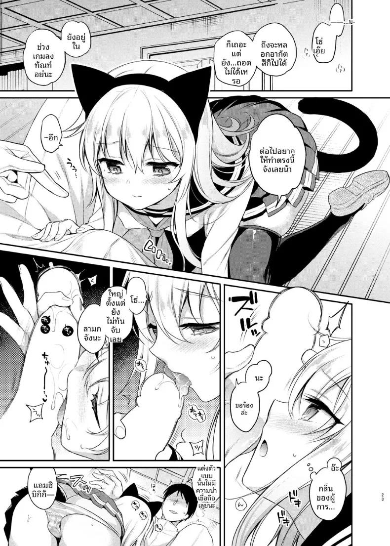 Doujin-Lc- อ่าน โดจิน มังฮวา เกาหลี ญี่ปุ่น จีน แปลไทย ฮิบิกิกันเกมลงทันฑ์ (sasachinn) (Kantai Collection -KanColle-) ตอนที่ 1 2 3 4 5 6 7 8 9 10 11 12 13 14 ฟรี ไม่มีโฆษณา อ่าน โดจิน Manhwa เกาหลี ญี่ปุ่น จีน เรามีครบ คัดมาให้เน้นๆ โดจิน 18+ รับประกันความฟินโดย  Doujin Lc