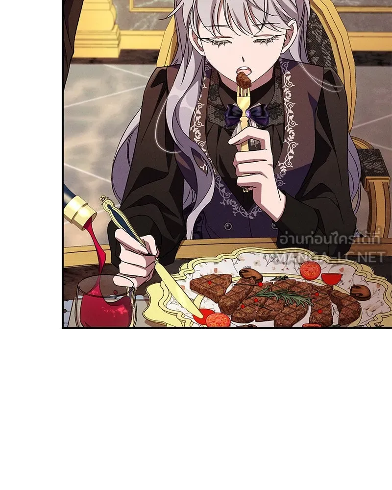 โอ้ ศัตรูที่รัก ตอนที่ 77 รูปที่ 45