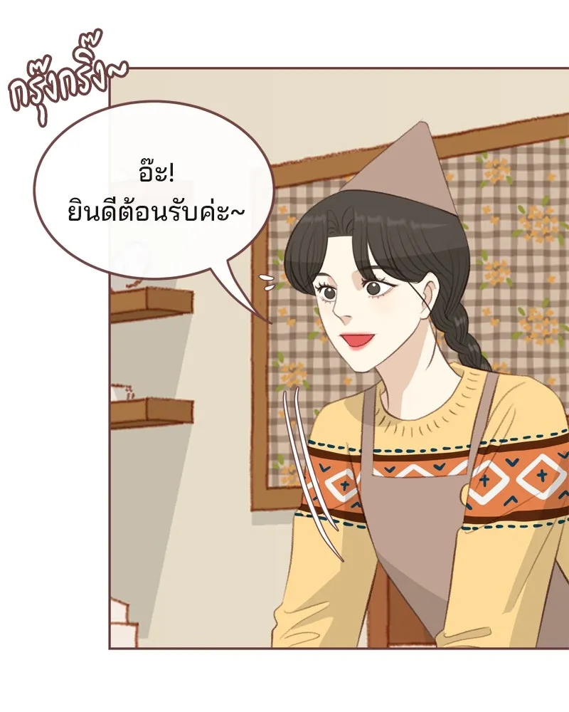 เพียงลมหนาว ตอนที่ 4 รูปที่ 73