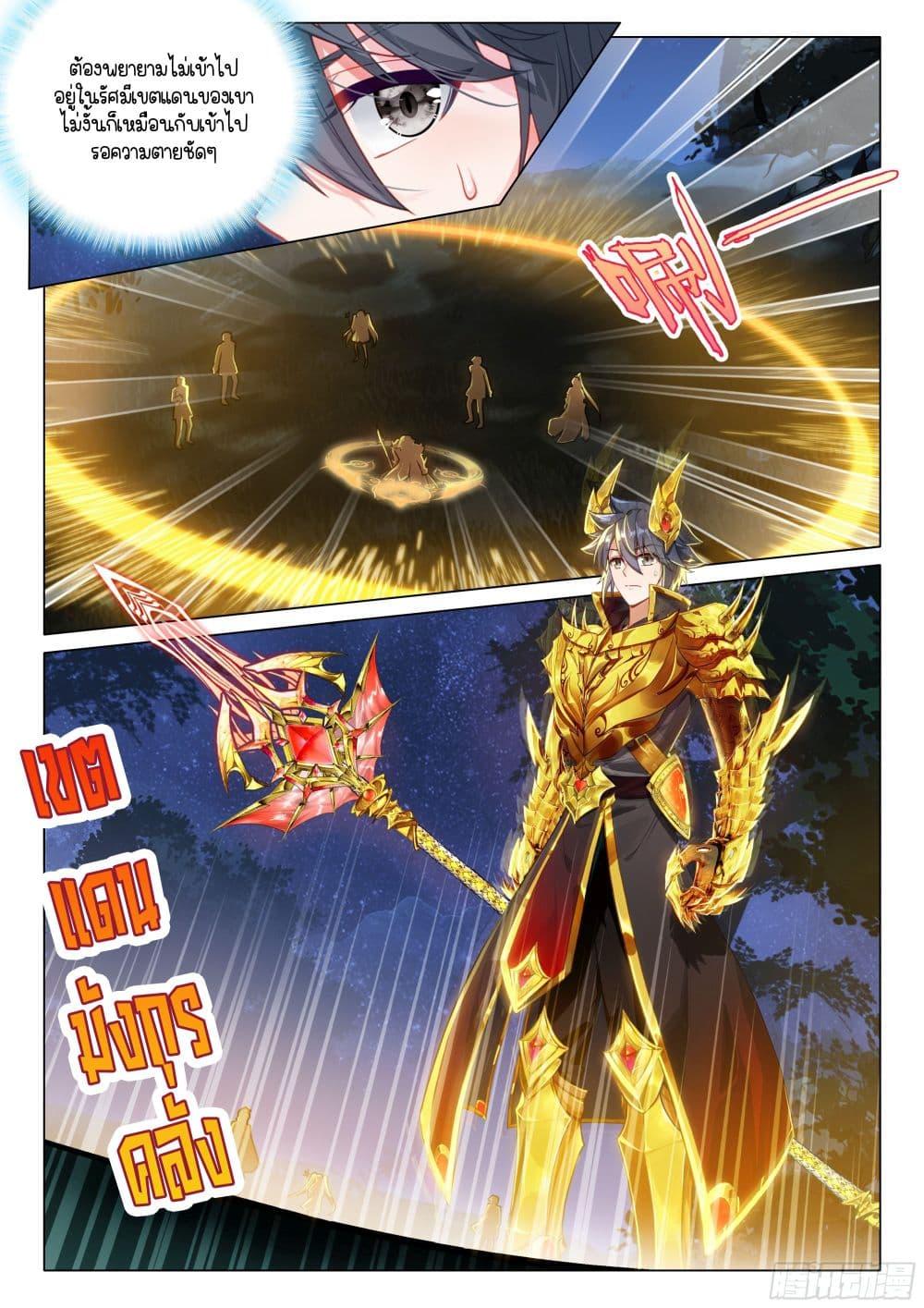 Manga-lc-com อ่านมังงะ อ่านการ์ตูน ออนไลน์ ฟรี Douluo Dalu 3 The Legend of the Dragon King ตอนที่ 1 2 3 4 5 6 7 8 9 10 11 12 13 14 ฟรี ไม่มีโฆษณา Manga-lc - อ่าน มังงะ อ่าน การ์ตูน ออนไลน์ อ่านมังงะ ฟรี