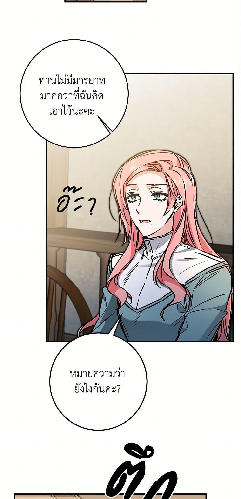 Manga-lc-com อ่านมังงะ อ่านการ์ตูน ออนไลน์ ฟรี I’ve Become the Villainous Empress of a Novel ตอนที่ 1 2 3 4 5 6 7 8 9 10 11 12 13 14 ฟรี ไม่มีโฆษณา Manga-lc - อ่าน มังงะ อ่าน การ์ตูน ออนไลน์ อ่านมังงะ ฟรี