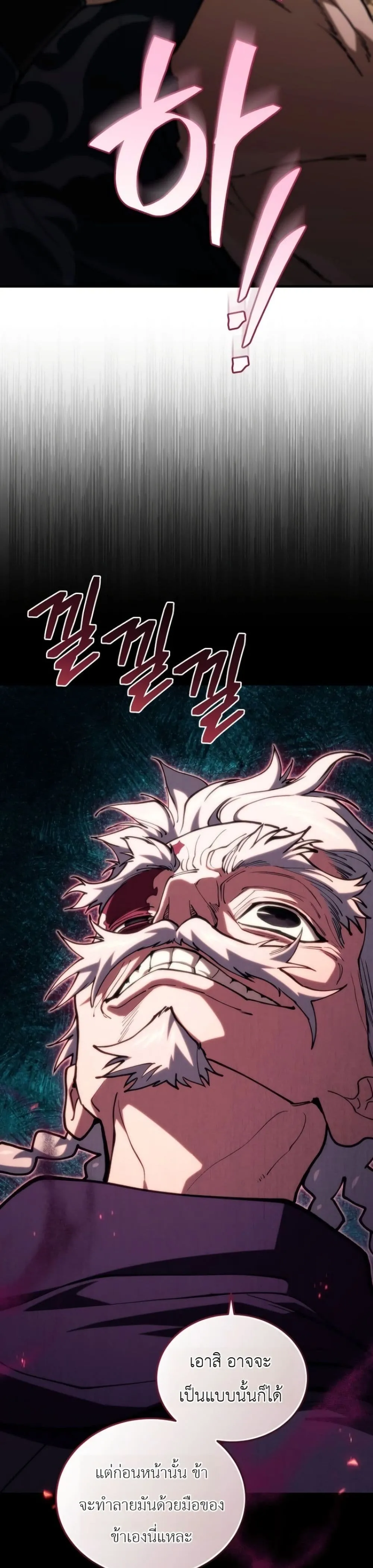 Manga-lc-com อ่านมังงะ อ่านการ์ตูน ออนไลน์ ฟรี My Father Is the Number One Under Heaven ตอนที่ 1 2 3 4 5 6 7 8 9 10 11 12 13 14 ฟรี ไม่มีโฆษณา Manga-lc - อ่าน มังงะ อ่าน การ์ตูน ออนไลน์ อ่านมังงะ ฟรี