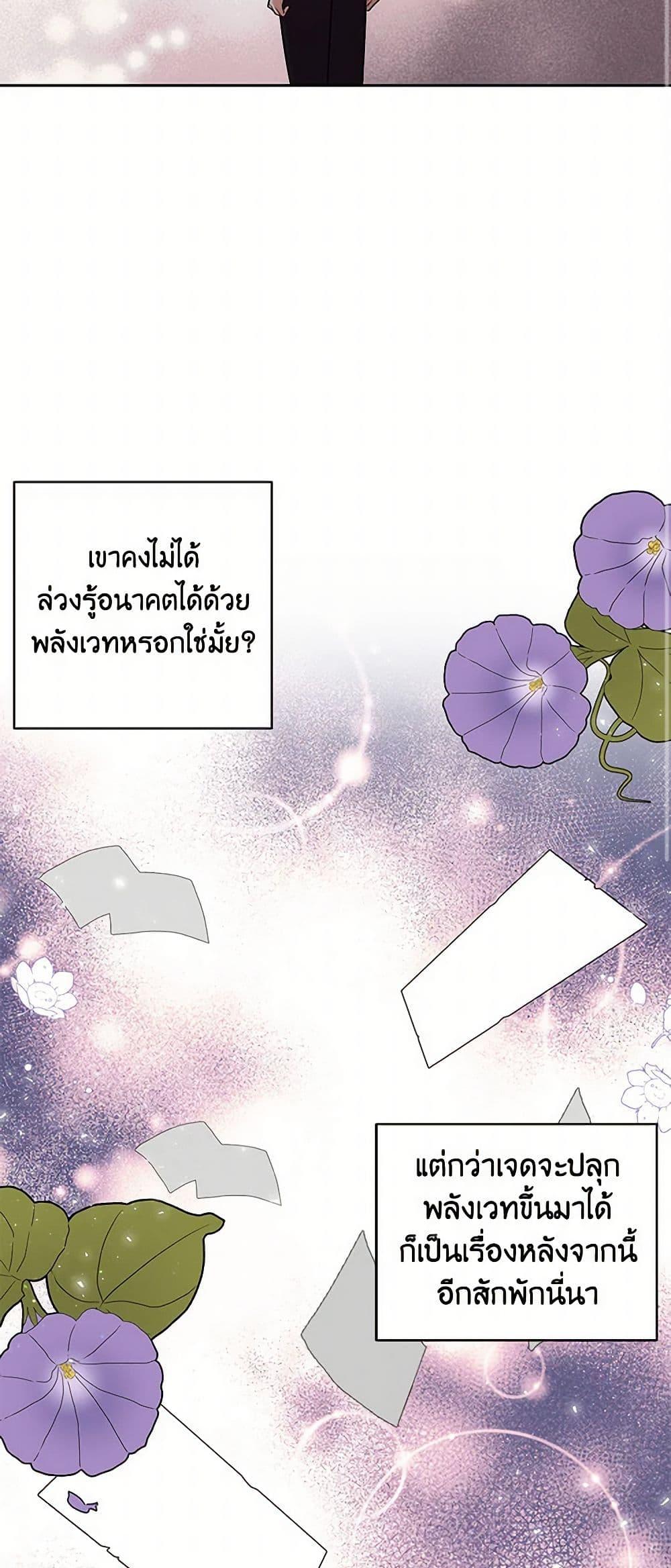 Manga-lc-com อ่านมังงะ อ่านการ์ตูน ออนไลน์ ฟรี My BFF is a Tyrant in Training ตอนที่ 1 2 3 4 5 6 7 8 9 10 11 12 13 14 ฟรี ไม่มีโฆษณา Manga-lc - อ่าน มังงะ อ่าน การ์ตูน ออนไลน์ อ่านมังงะ ฟรี