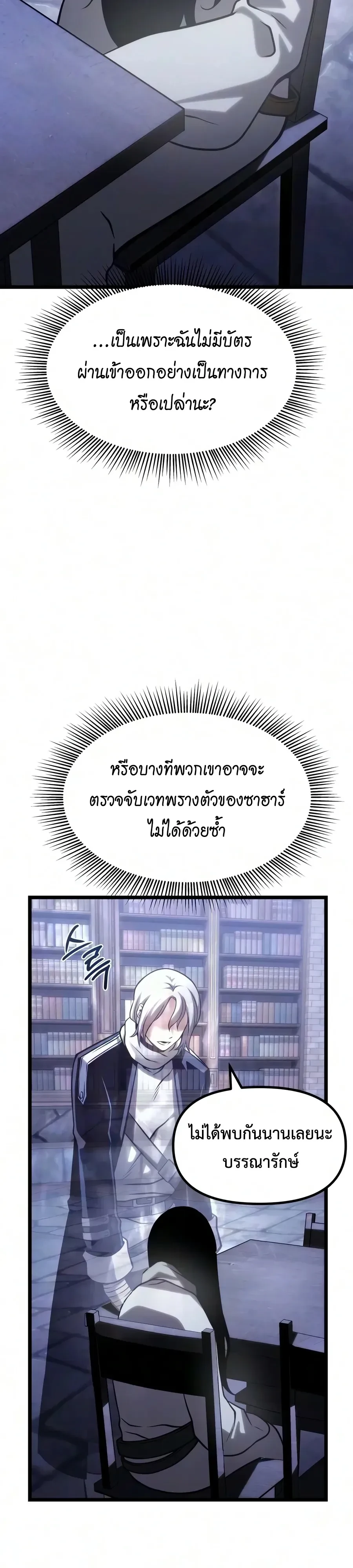 Manga-lc-com อ่านมังงะ อ่านการ์ตูน ออนไลน์ ฟรี The Shepherd Wizard จอมเวทคนเลี้ยงแกะ ตอนที่ 1 2 3 4 5 6 7 8 9 10 11 12 13 14 ฟรี ไม่มีโฆษณา Manga-lc - อ่าน มังงะ อ่าน การ์ตูน ออนไลน์ อ่านมังงะ ฟรี