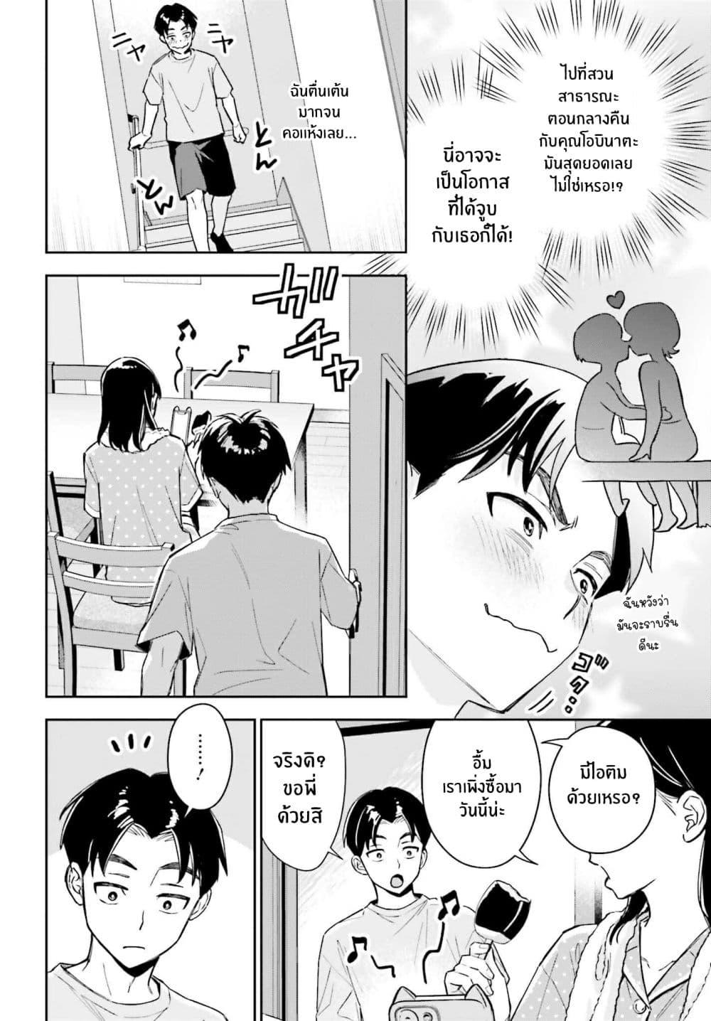 Manga-lc-com อ่านมังงะ อ่านการ์ตูน ออนไลน์ ฟรี Boku no Kanojo wa Dekkawaii ตอนที่ 1 2 3 4 5 6 7 8 9 10 11 12 13 14 ฟรี ไม่มีโฆษณา Manga-lc - อ่าน มังงะ อ่าน การ์ตูน ออนไลน์ อ่านมังงะ ฟรี