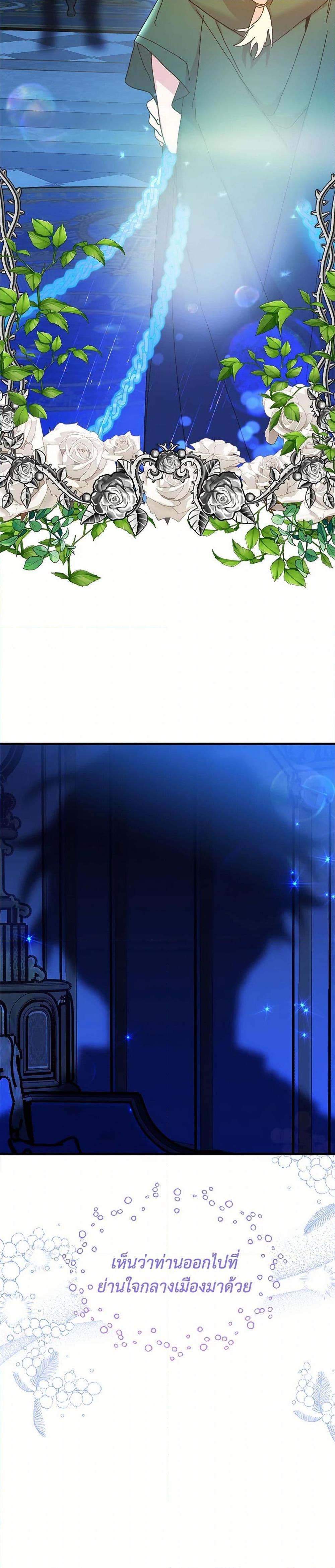 Manga-lc-com อ่านมังงะ อ่านการ์ตูน ออนไลน์ ฟรี The Princess Pretends to Be Crazy ตอนที่ 1 2 3 4 5 6 7 8 9 10 11 12 13 14 ฟรี ไม่มีโฆษณา Manga-lc - อ่าน มังงะ อ่าน การ์ตูน ออนไลน์ อ่านมังงะ ฟรี