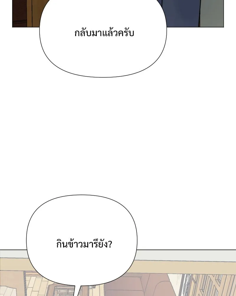 รักนี้ไม่ต้องมีเซนส์ ตอนที่ 34 รูปที่ 13
