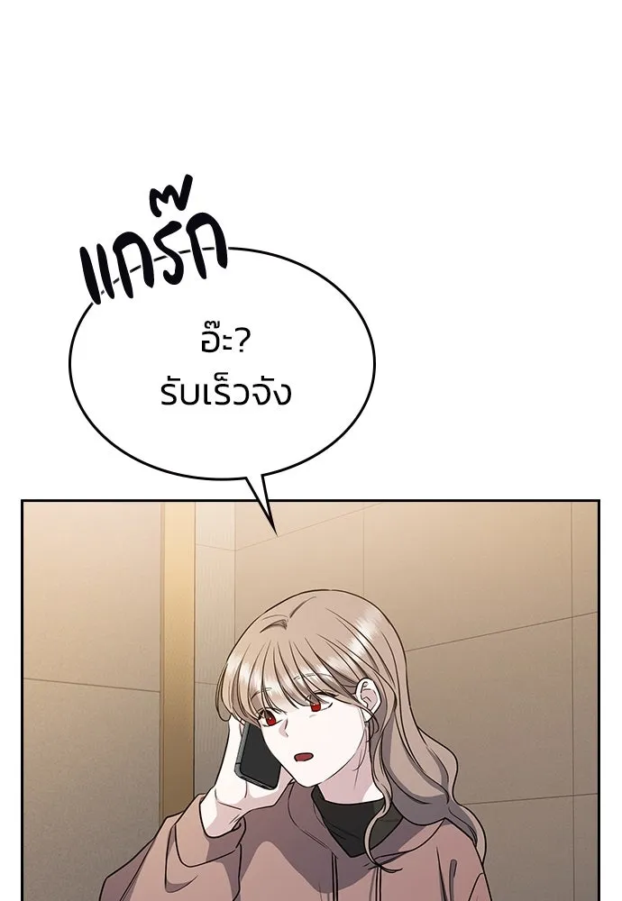 รักแล้วห้ามเลิก ตอนที่ 2 รูปที่ 193
