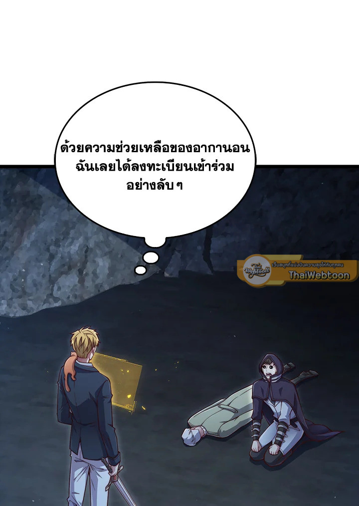Manga-lc-com อ่านมังงะ อ่านการ์ตูน ออนไลน์ ฟรี The Lord of Coins ตอนที่ 1 2 3 4 5 6 7 8 9 10 11 12 13 14 ฟรี ไม่มีโฆษณา Manga-lc - อ่าน มังงะ อ่าน การ์ตูน ออนไลน์ อ่านมังงะ ฟรี