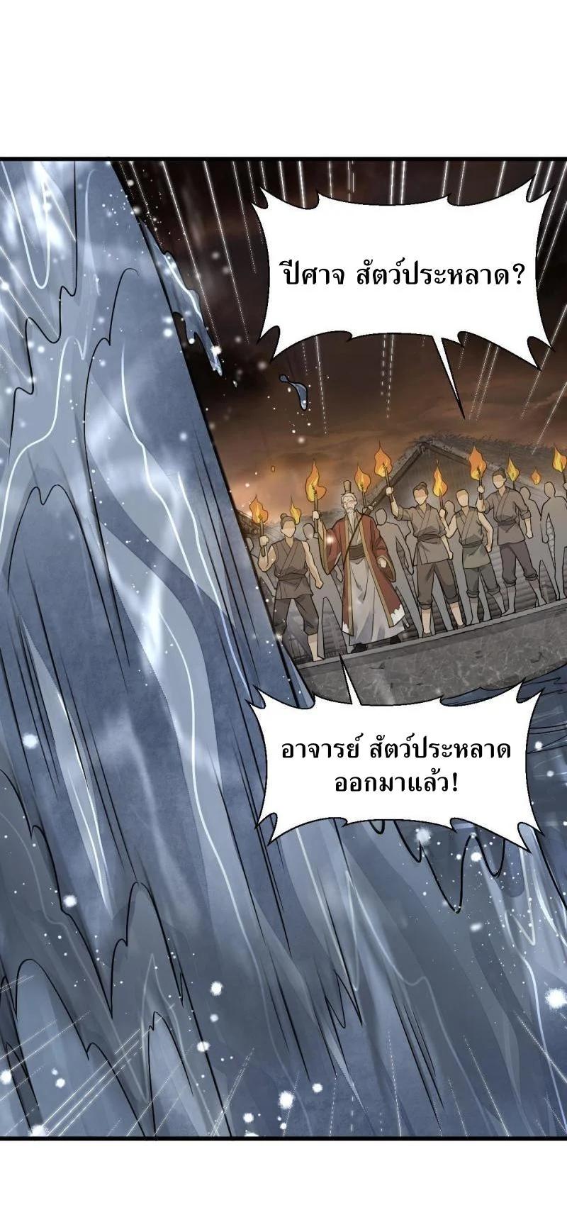 Manga-lc-com อ่านมังงะ อ่านการ์ตูน ออนไลน์ ฟรี Lan Ke Qi Yuan ตอนที่ 1 2 3 4 5 6 7 8 9 10 11 12 13 14 ฟรี ไม่มีโฆษณา Manga-lc - อ่าน มังงะ อ่าน การ์ตูน ออนไลน์ อ่านมังงะ ฟรี