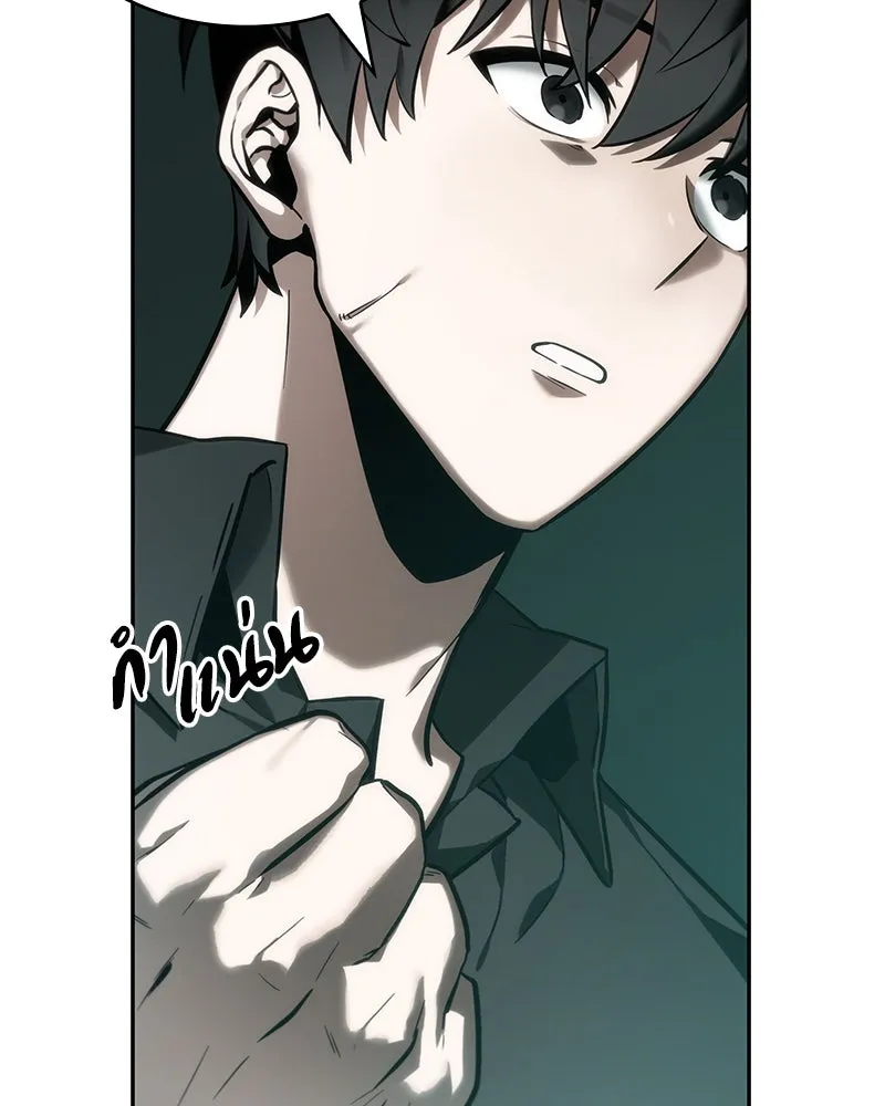 Omniscient Reader อ่านชะตาวันสิ้นโลก ตอนที่ 7 เจ้าของตึก (3) รูปที่ 67