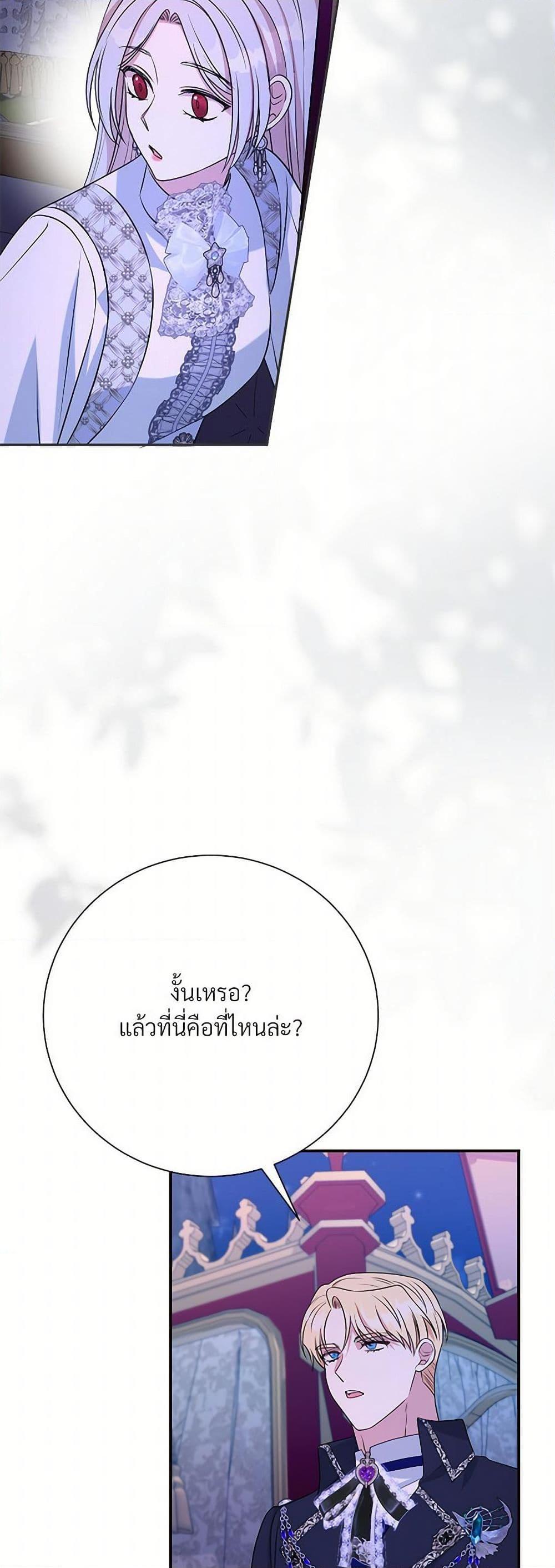 Manga-lc-com อ่านมังงะ อ่านการ์ตูน ออนไลน์ ฟรี I Can’t Keep Up With My Stallion Duke ตอนที่ 1 2 3 4 5 6 7 8 9 10 11 12 13 14 ฟรี ไม่มีโฆษณา Manga-lc - อ่าน มังงะ อ่าน การ์ตูน ออนไลน์ อ่านมังงะ ฟรี