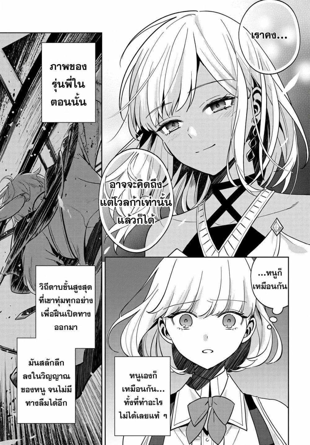 Manga-lc-com อ่านมังงะ อ่านการ์ตูน ออนไลน์ ฟรี Zenmetsu End o Shi ni Monogurui de Kaihi shita. Party ga Yanda. ตอนที่ 1 2 3 4 5 6 7 8 9 10 11 12 13 14 ฟรี ไม่มีโฆษณา Manga-lc - อ่าน มังงะ อ่าน การ์ตูน ออนไลน์ อ่านมังงะ ฟรี