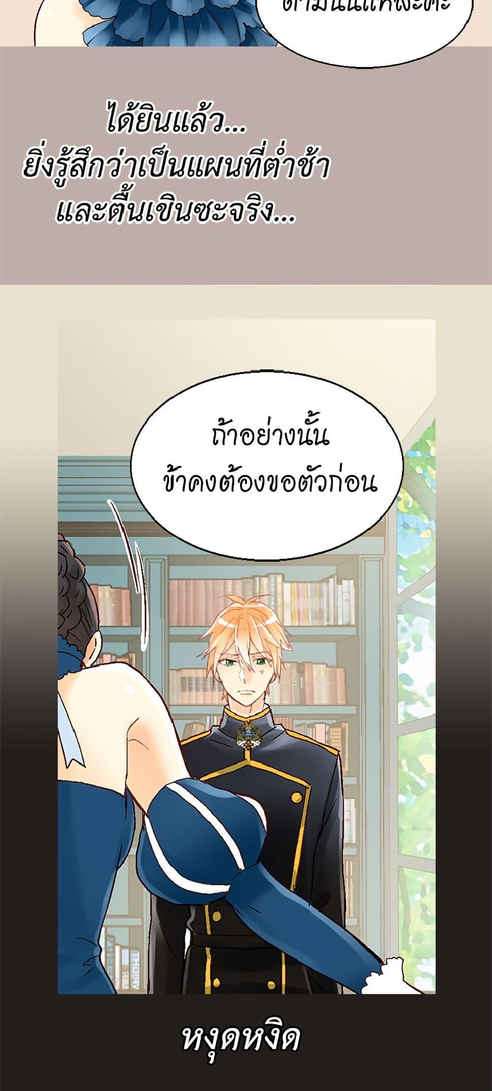 Manga-lc-com อ่านมังงะ อ่านการ์ตูน ออนไลน์ ฟรี Isekai Empress ตอนที่ 1 2 3 4 5 6 7 8 9 10 11 12 13 14 ฟรี ไม่มีโฆษณา Manga-lc - อ่าน มังงะ อ่าน การ์ตูน ออนไลน์ อ่านมังงะ ฟรี