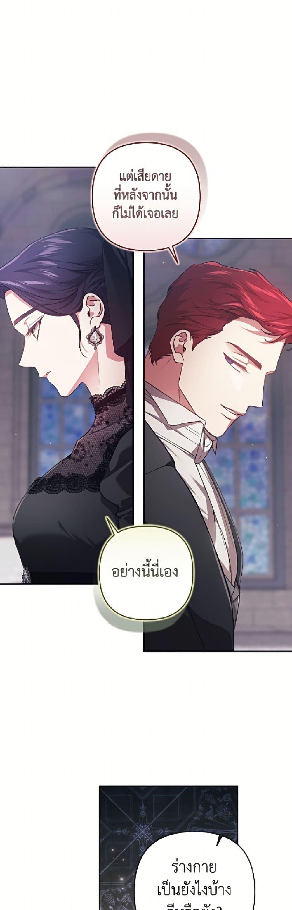 Manga-lc-com อ่านมังงะ อ่านการ์ตูน ออนไลน์ ฟรี The Broken Ring – This Marriage Will Fail Anyway ตอนที่ 1 2 3 4 5 6 7 8 9 10 11 12 13 14 ฟรี ไม่มีโฆษณา Manga-lc - อ่าน มังงะ อ่าน การ์ตูน ออนไลน์ อ่านมังงะ ฟรี
