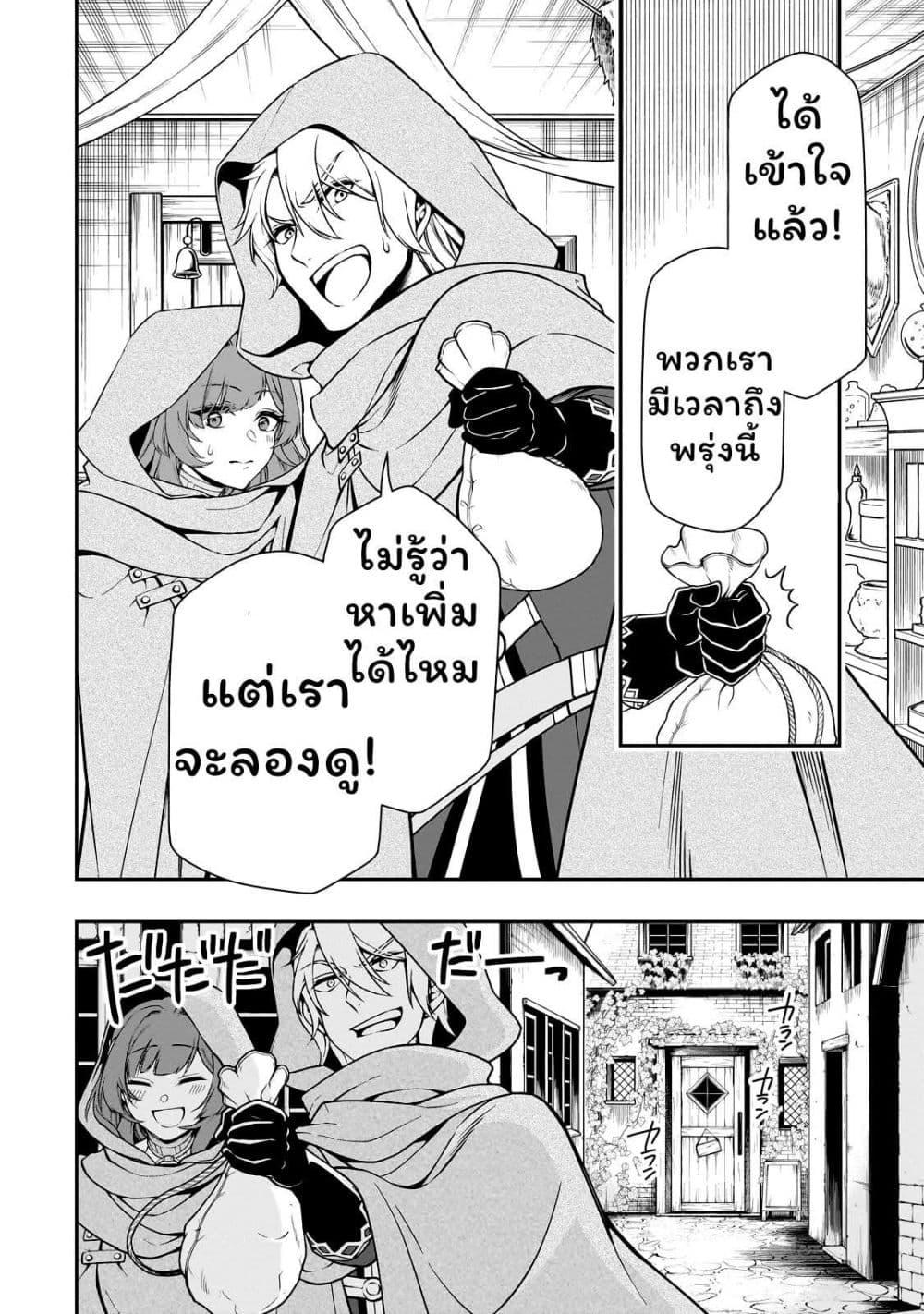 Manga-lc-com อ่านมังงะ อ่านการ์ตูน ออนไลน์ ฟรี Chillin Different World Life of the Ex-Brave Canditate was Cheat from Lv2 ตอนที่ 1 2 3 4 5 6 7 8 9 10 11 12 13 14 ฟรี ไม่มีโฆษณา Manga-lc - อ่าน มังงะ อ่าน การ์ตูน ออนไลน์ อ่านมังงะ ฟรี