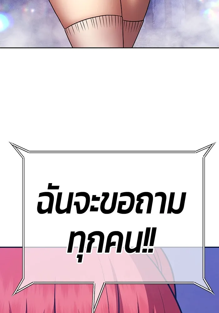 +99 ท่อนไม้พร้อมบวก ตอนที่ 13 ผู้เล่นปนเปื้อน vs พีซ (2) รูปที่ 410