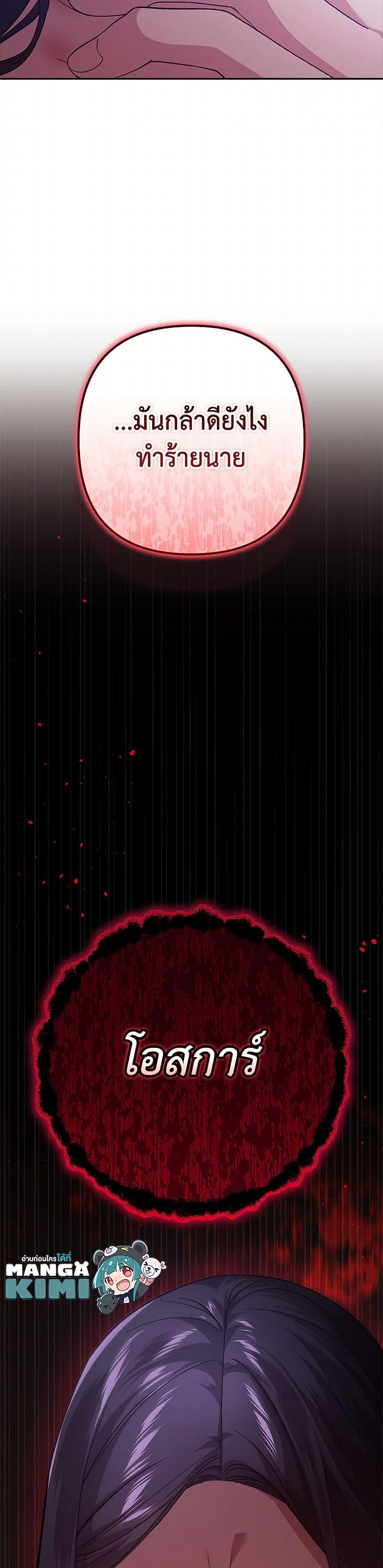 Manga-lc-com อ่านมังงะ อ่านการ์ตูน ออนไลน์ ฟรี The Broken Ring – This Marriage Will Fail Anyway ตอนที่ 1 2 3 4 5 6 7 8 9 10 11 12 13 14 ฟรี ไม่มีโฆษณา Manga-lc - อ่าน มังงะ อ่าน การ์ตูน ออนไลน์ อ่านมังงะ ฟรี