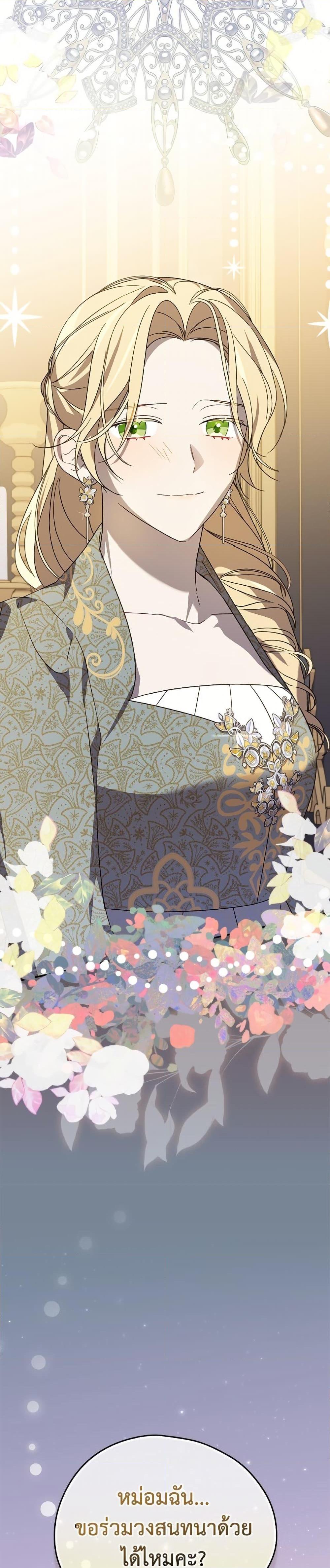 Manga-lc-com อ่านมังงะ อ่านการ์ตูน ออนไลน์ ฟรี Please Don’t Come To The Villainess’ Stationery Store! ตอนที่ 1 2 3 4 5 6 7 8 9 10 11 12 13 14 ฟรี ไม่มีโฆษณา Manga-lc - อ่าน มังงะ อ่าน การ์ตูน ออนไลน์ อ่านมังงะ ฟรี