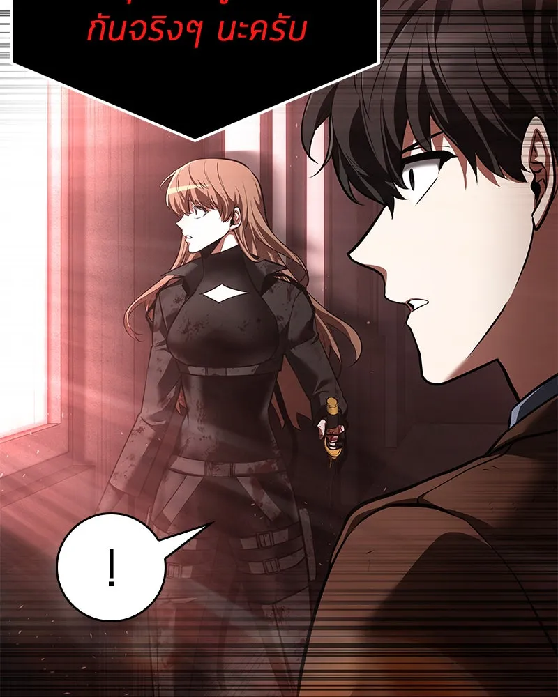 Omniscient Reader อ่านชะตาวันสิ้นโลก ตอนที่ 17 พรสวรรค์ระดับ sss (2) รูปที่ 128