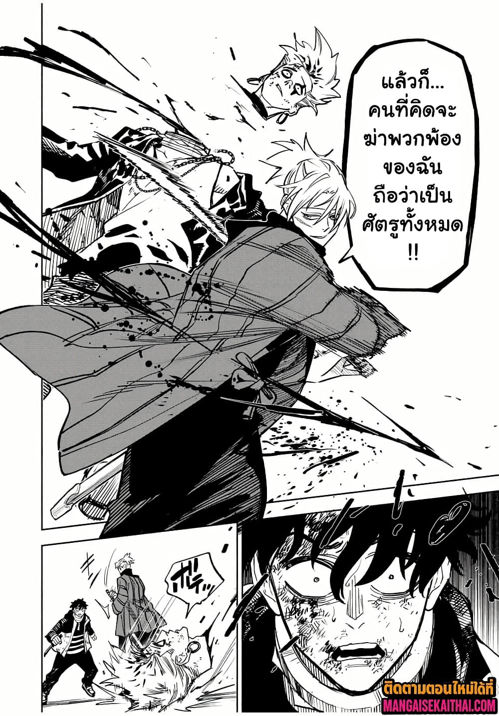 Manga-lc-com อ่านมังงะ อ่านการ์ตูน ออนไลน์ ฟรี Prisoners of Twilight-Town ตอนที่ 1 2 3 4 5 6 7 8 9 10 11 12 13 14 ฟรี ไม่มีโฆษณา Manga-lc - อ่าน มังงะ อ่าน การ์ตูน ออนไลน์ อ่านมังงะ ฟรี