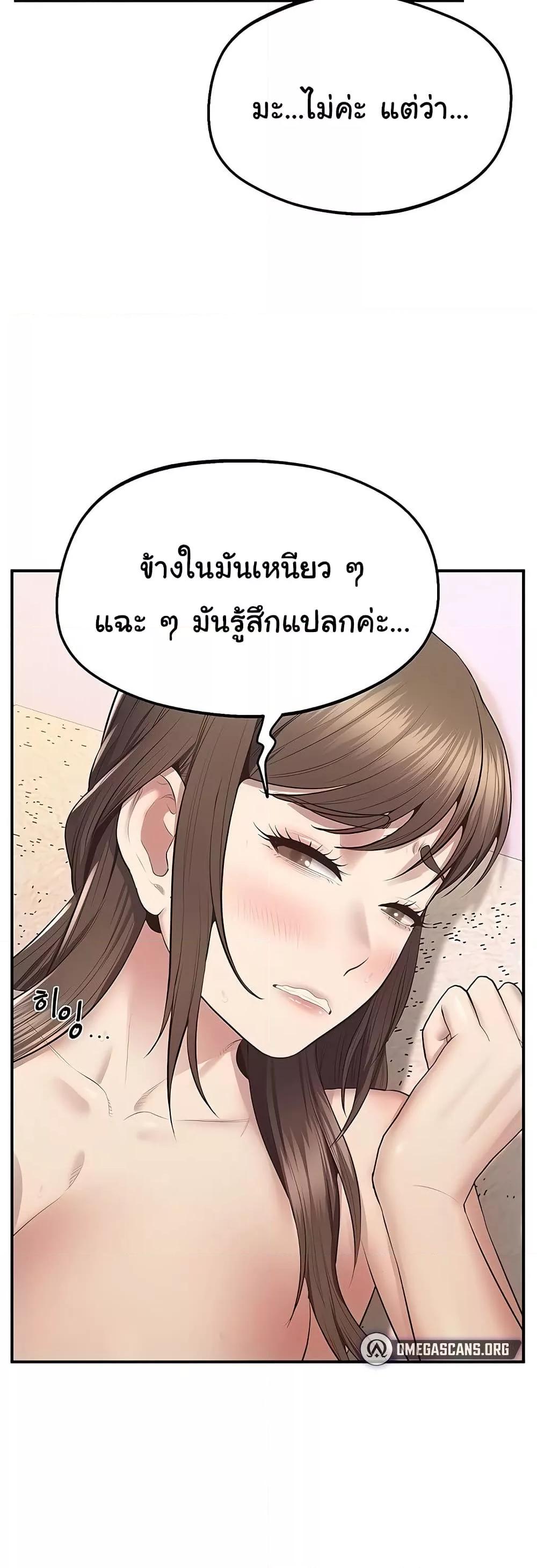 Doujin-Lc- อ่าน โดจิน มังฮวา เกาหลี ญี่ปุ่น จีน แปลไทย Absolute Smartwatch ตอนที่ 1 2 3 4 5 6 7 8 9 10 11 12 13 14 ฟรี ไม่มีโฆษณา อ่าน โดจิน Manhwa เกาหลี ญี่ปุ่น จีน เรามีครบ คัดมาให้เน้นๆ โดจิน 18+ รับประกันความฟินโดย  Doujin Lc