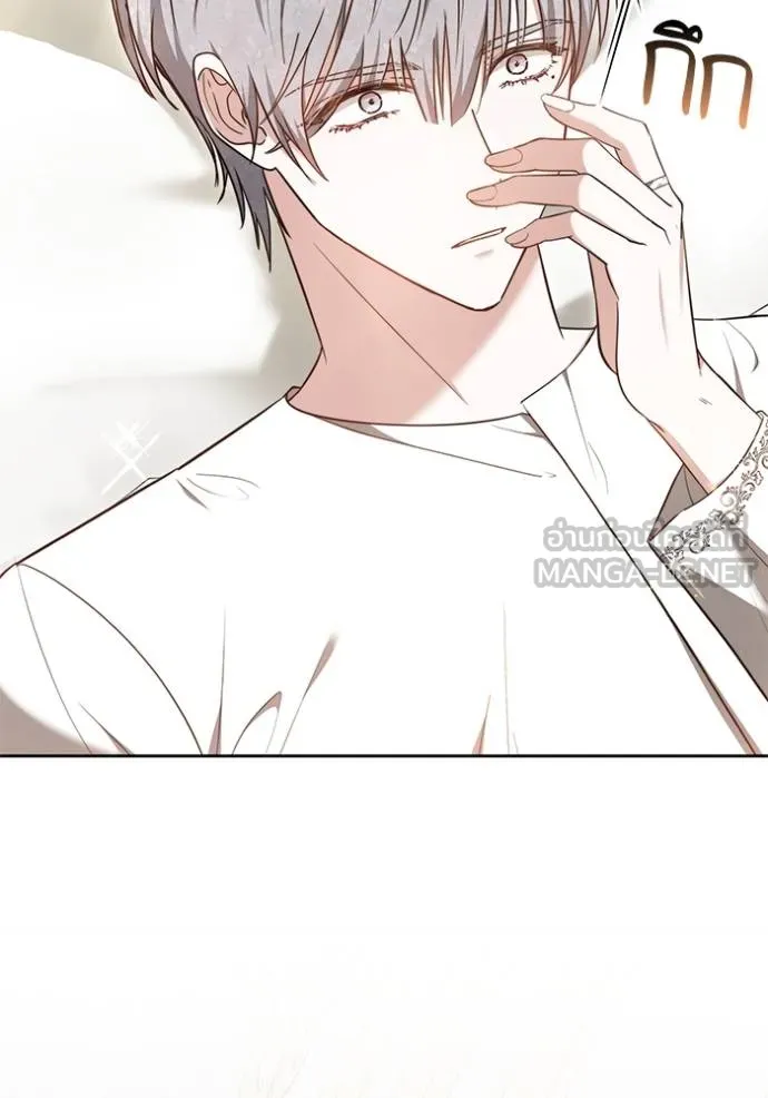 เจ้าสาวอัคนีดำ ตอนที่ 60 รูปที่ 12