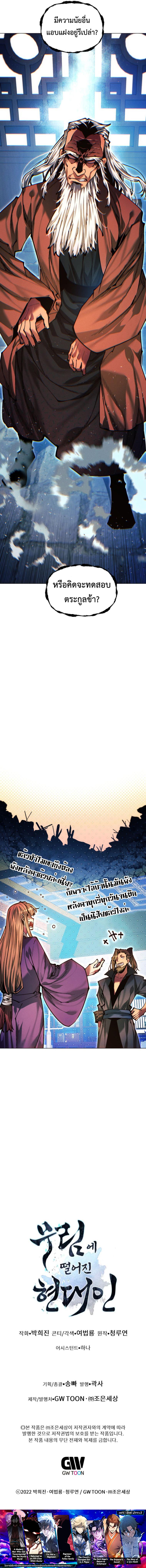 Manga-lc-com อ่านมังงะ อ่านการ์ตูน ออนไลน์ ฟรี A Modern Man Who Got Transmigrated Into the Murim World ตอนที่ 1 2 3 4 5 6 7 8 9 10 11 12 13 14 ฟรี ไม่มีโฆษณา Manga-lc - อ่าน มังงะ อ่าน การ์ตูน ออนไลน์ อ่านมังงะ ฟรี