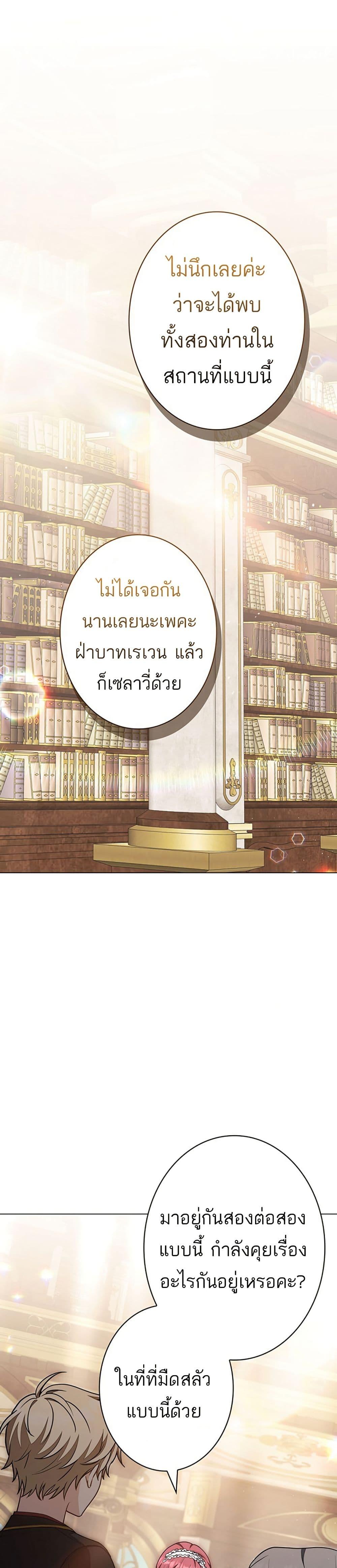 Manga-lc-com อ่านมังงะ อ่านการ์ตูน ออนไลน์ ฟรี I Was Supposed to Be a Stalker Lady, but Somehow I’m Being Adored Instead ตอนที่ 1 2 3 4 5 6 7 8 9 10 11 12 13 14 ฟรี ไม่มีโฆษณา Manga-lc - อ่าน มังงะ อ่าน การ์ตูน ออนไลน์ อ่านมังงะ ฟรี