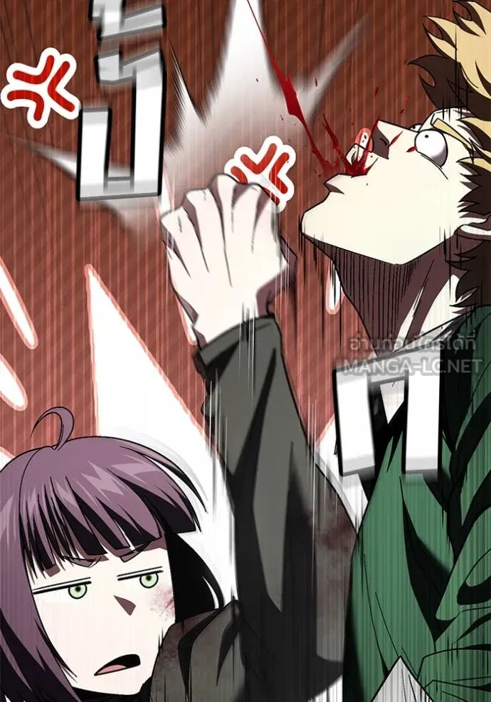 สนิมเชือดเลือดสาด ตอนที่ 53 รูปที่ 119